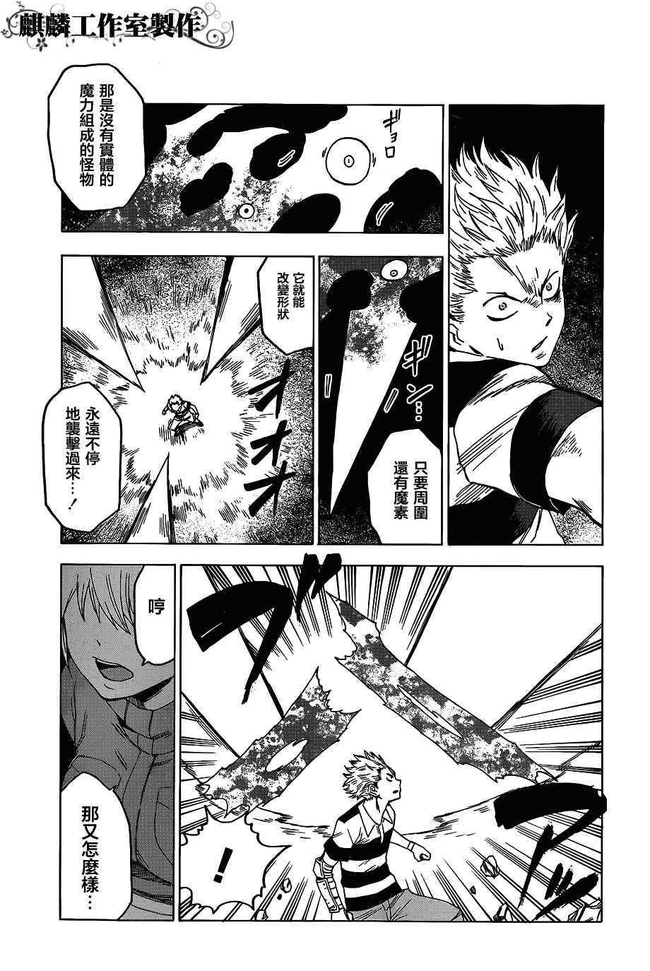 第45话