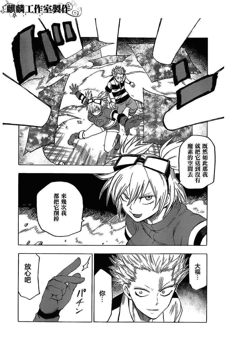 第45话