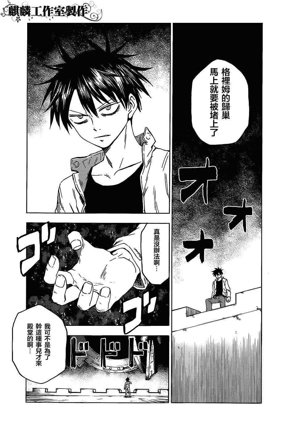 第45话