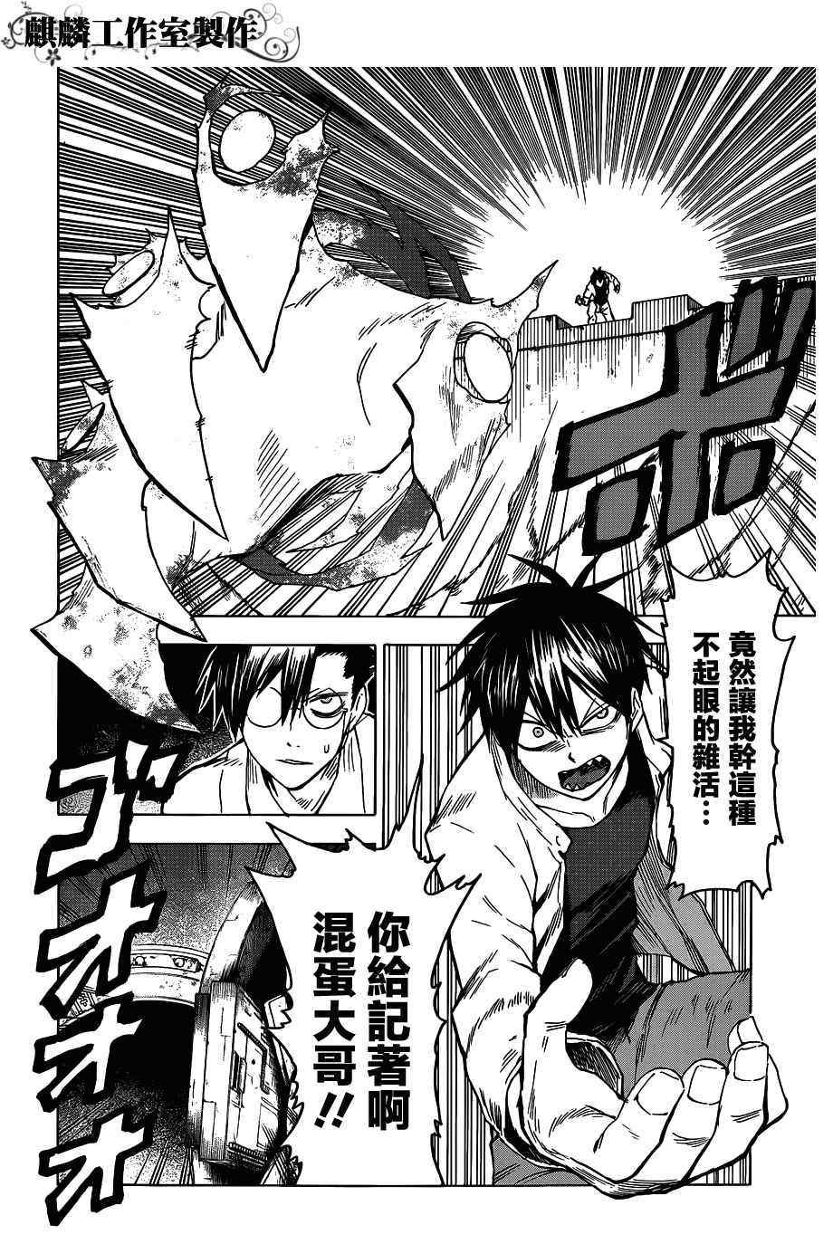 第45话