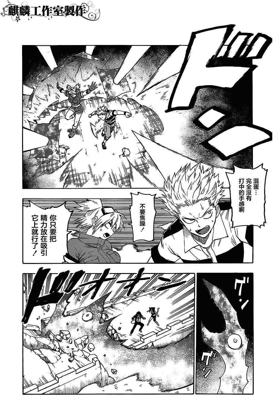第45话