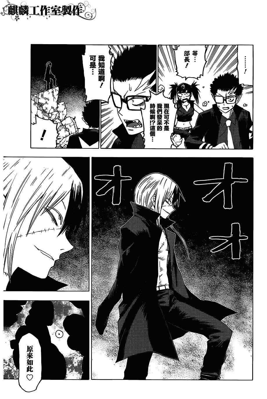 第45话