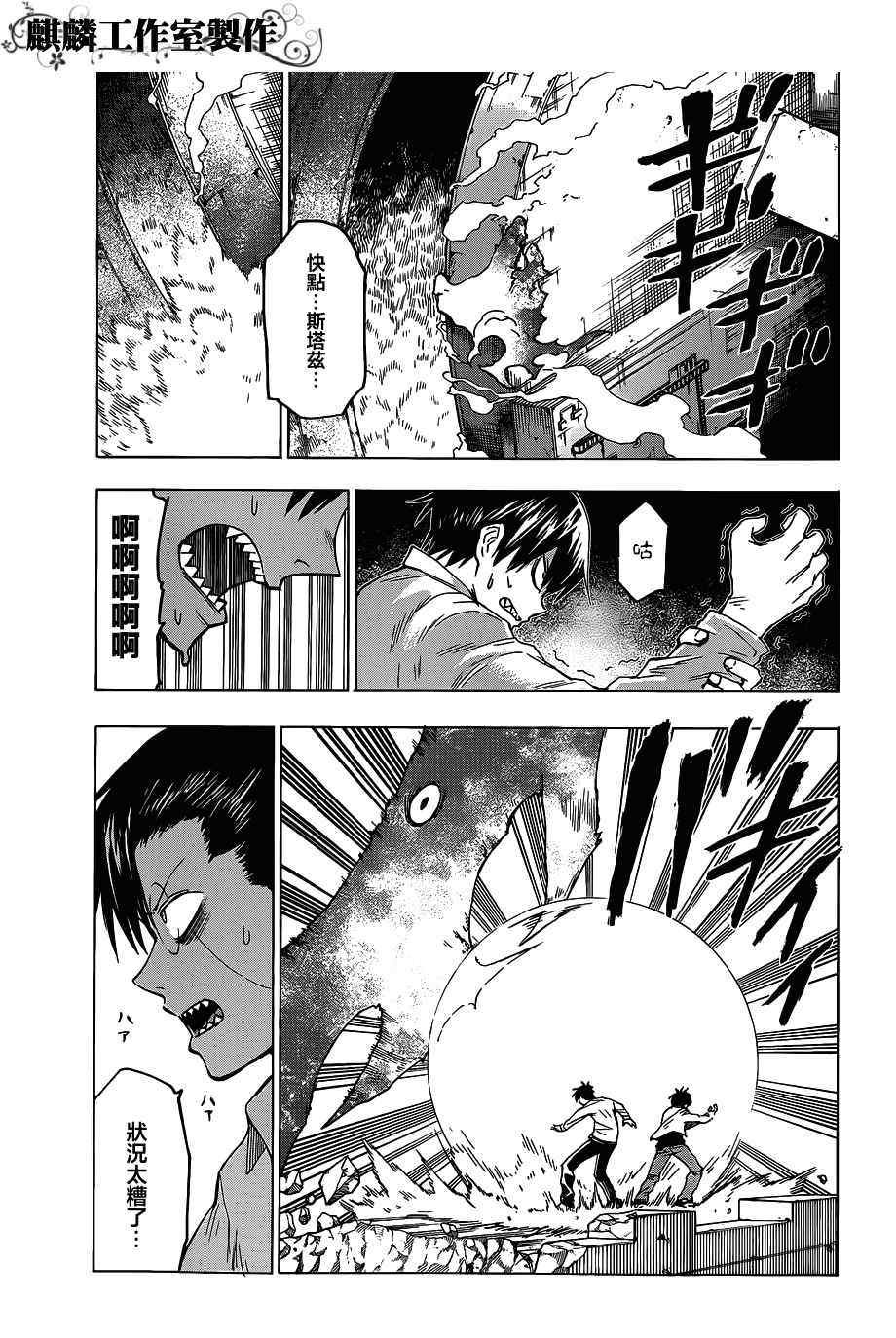 第45话