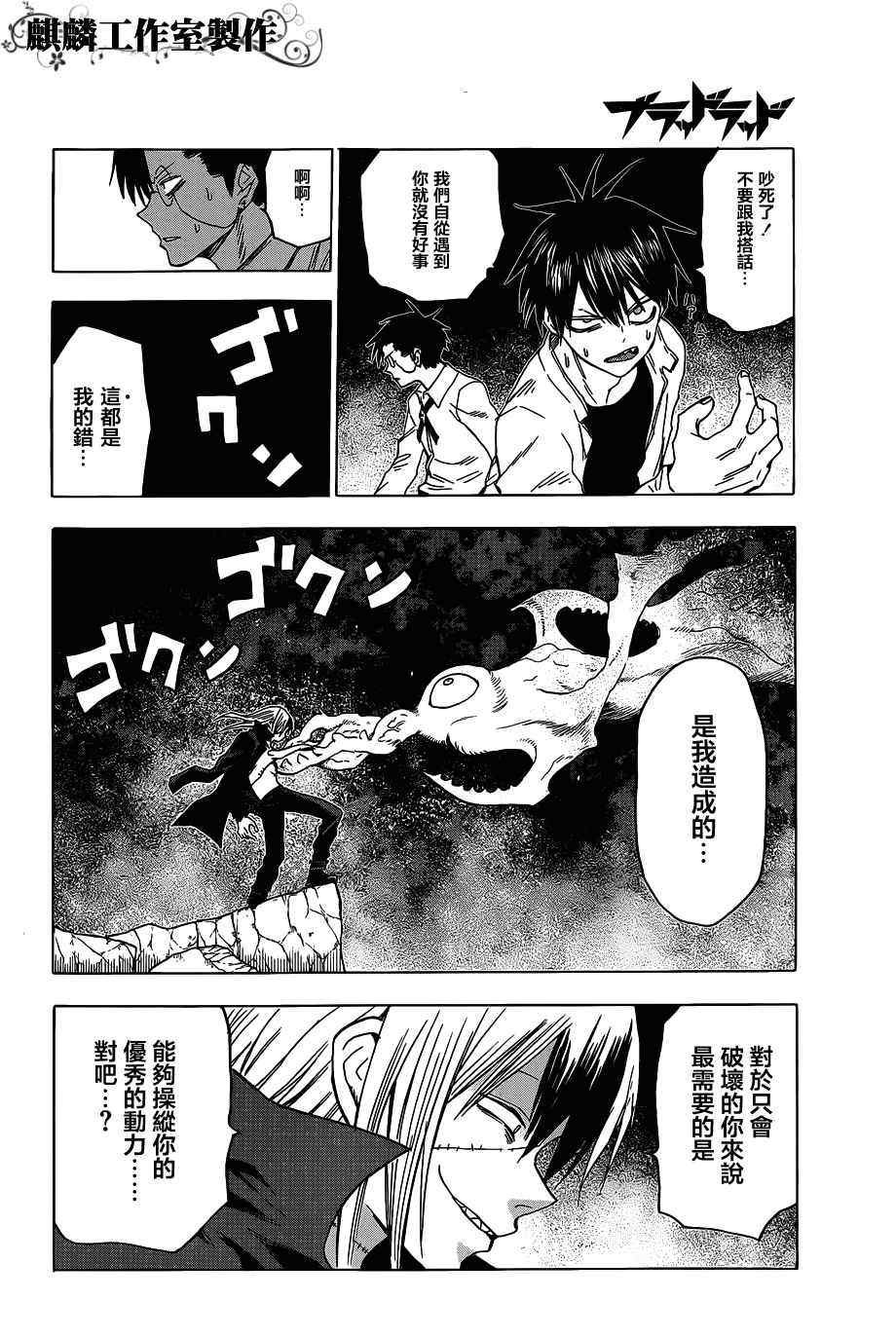 第45话