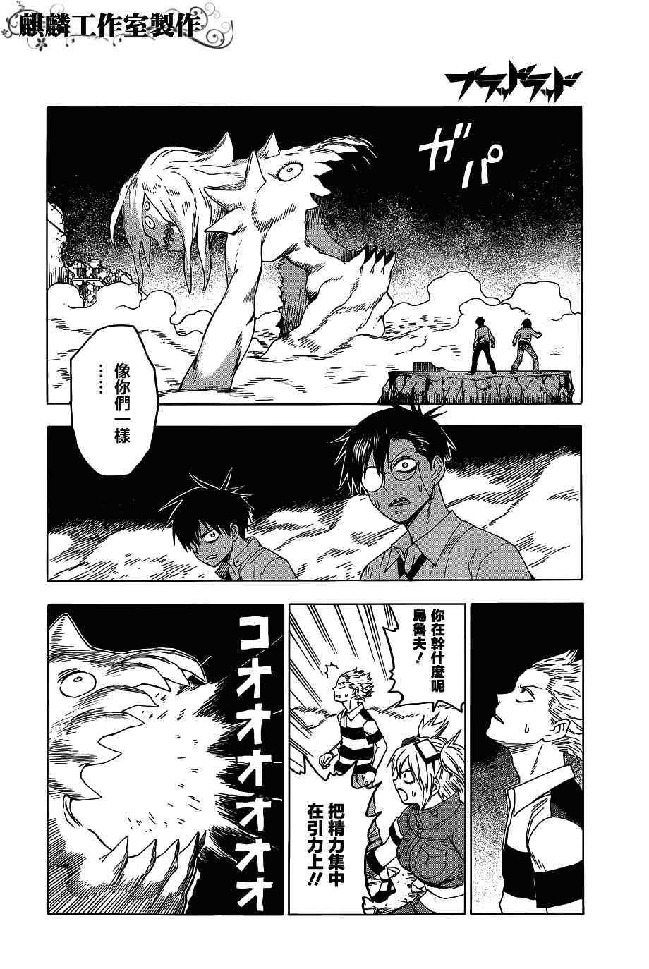 第45话