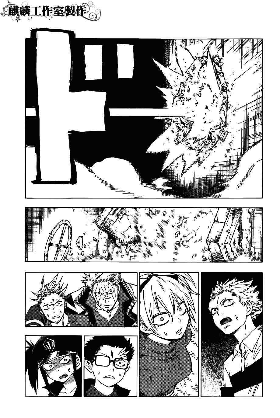 第45话