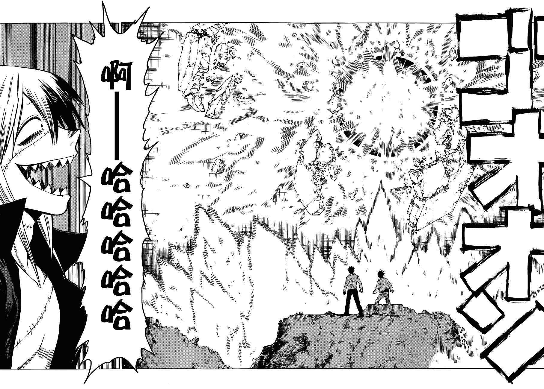第45话