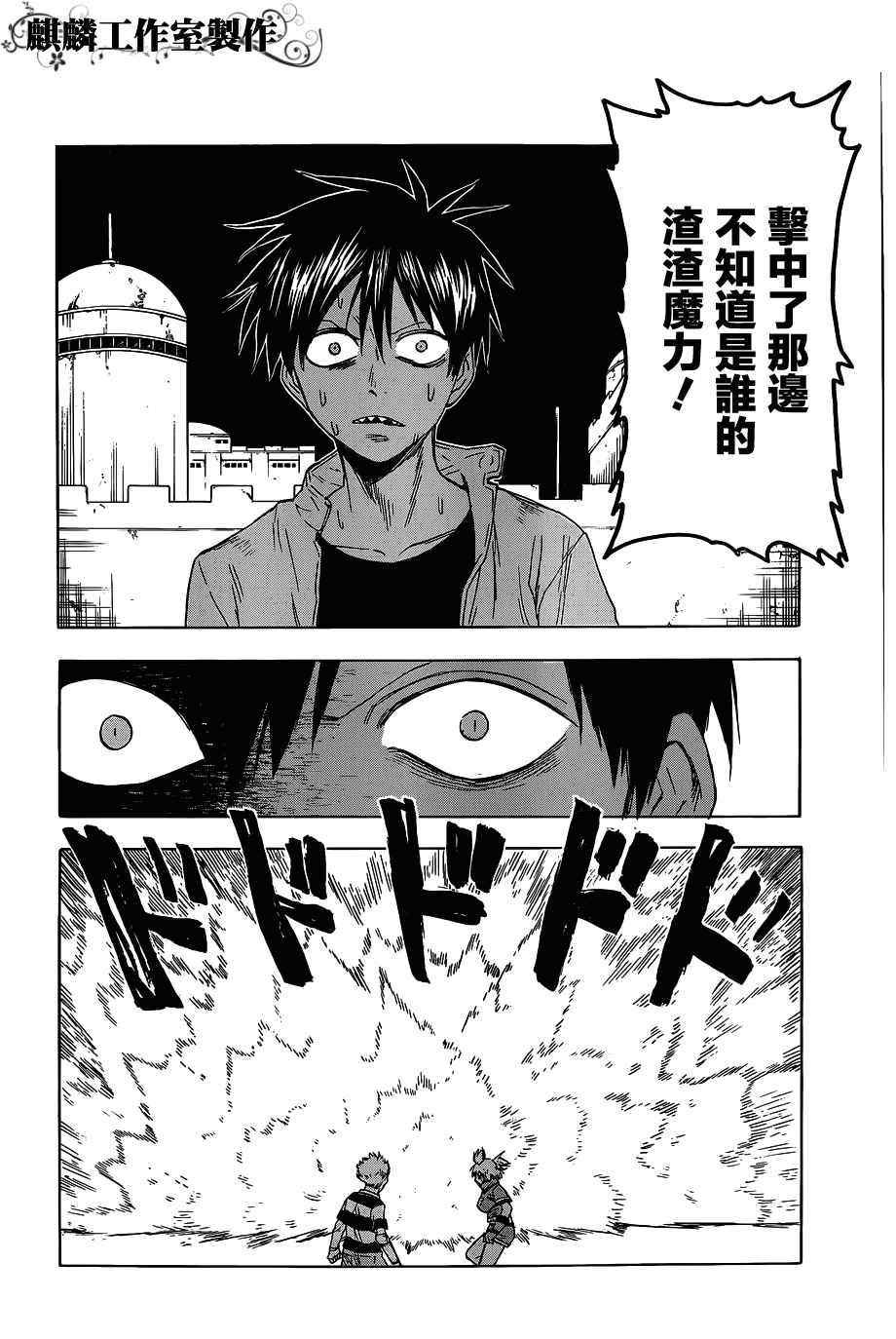 第45话