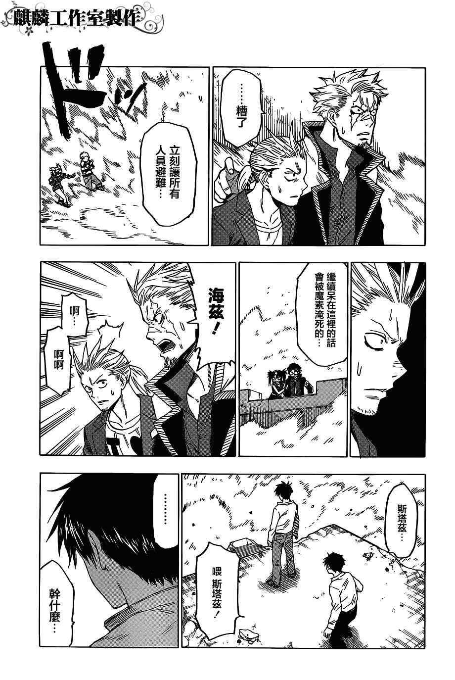 第45话