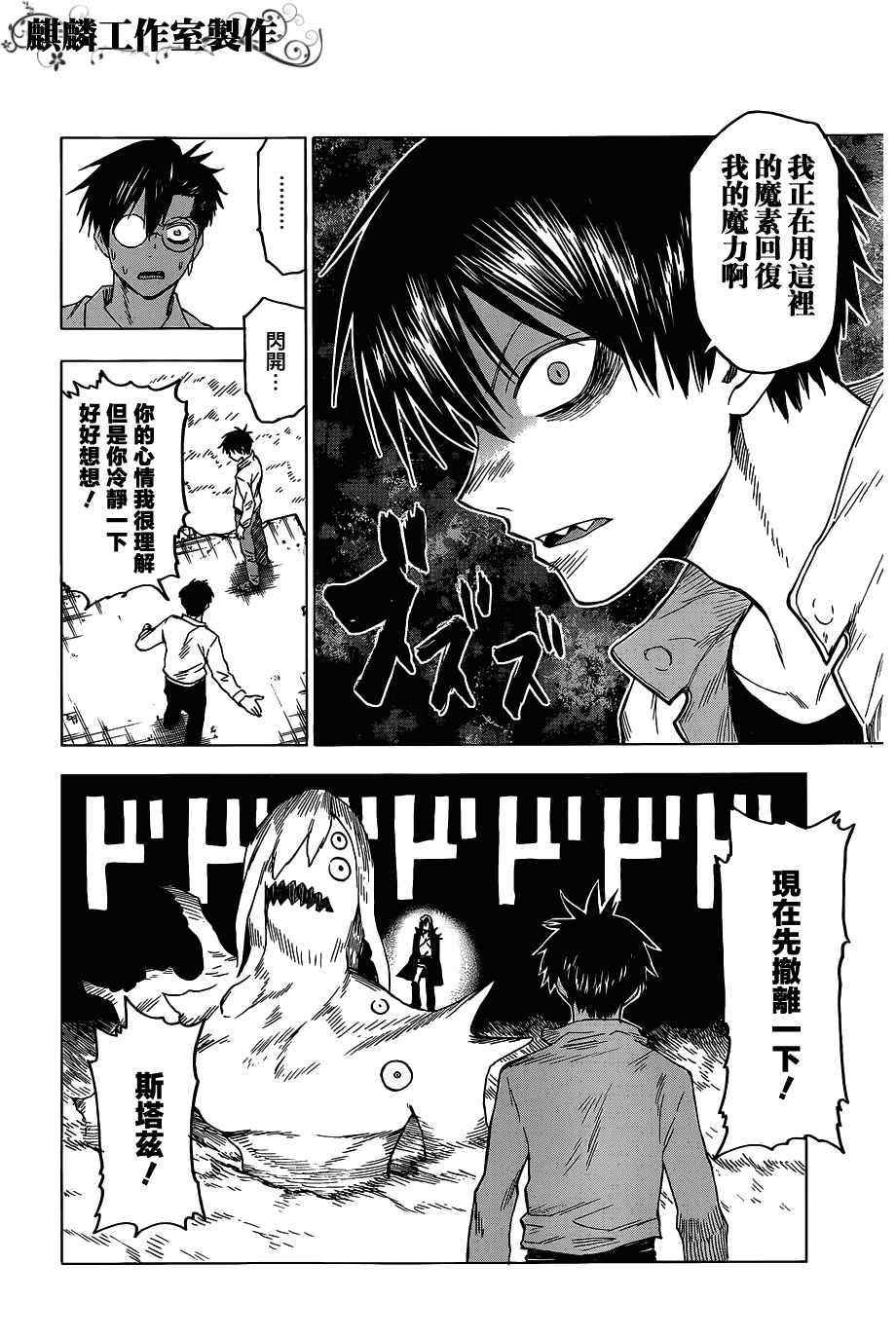 第45话