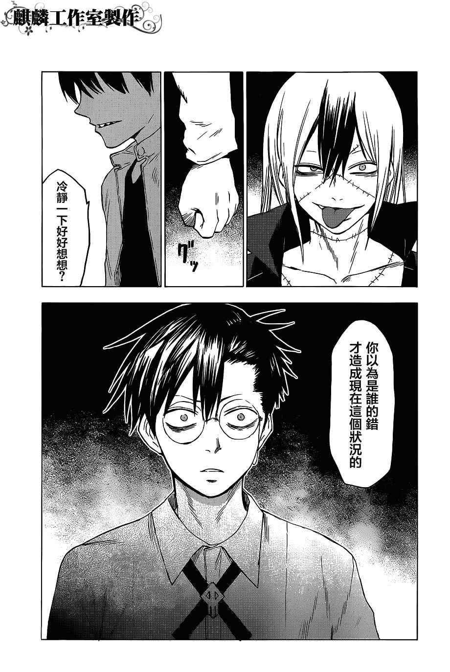 第45话