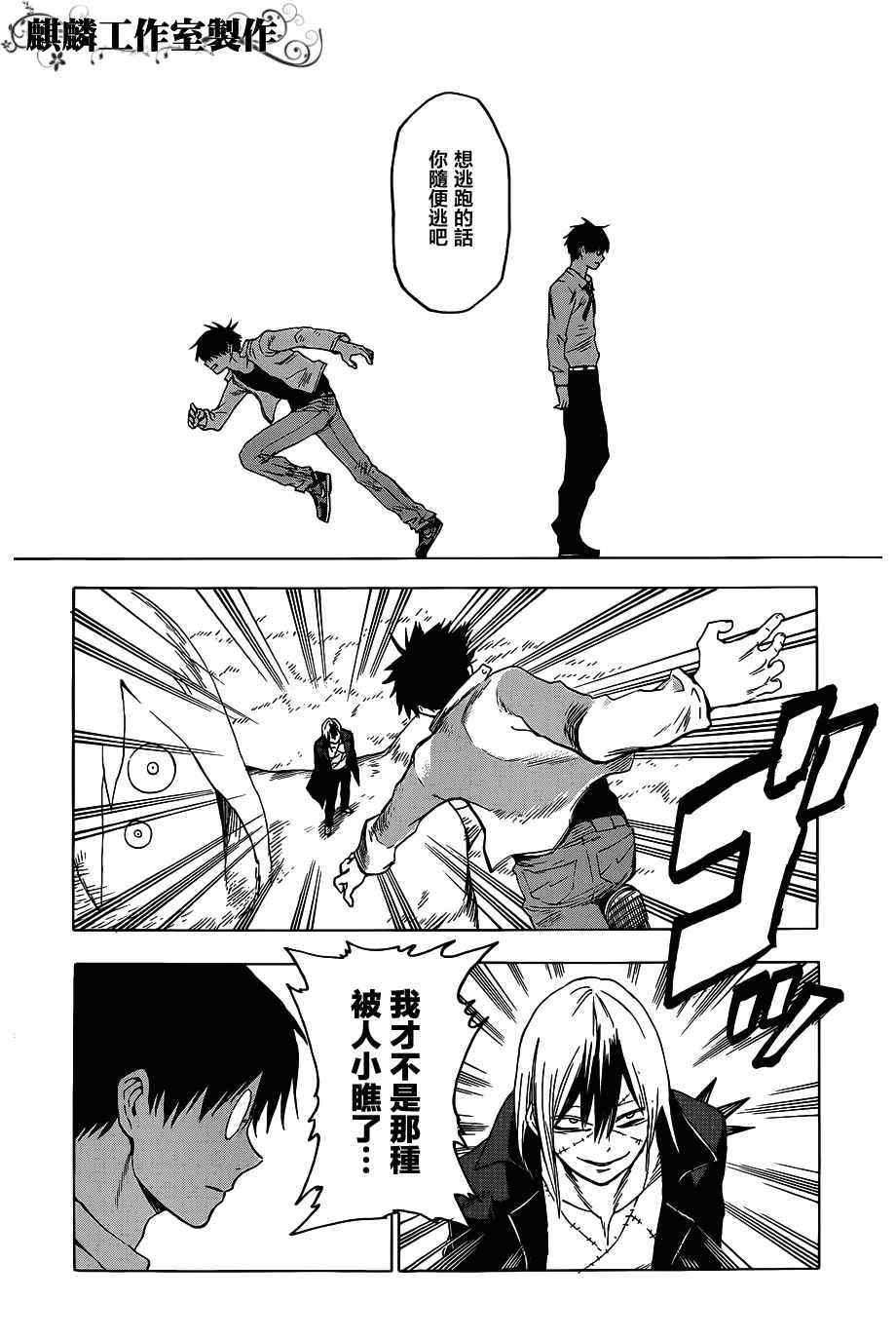第45话