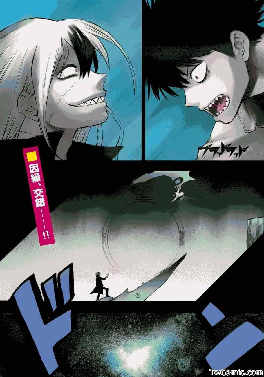 第46话