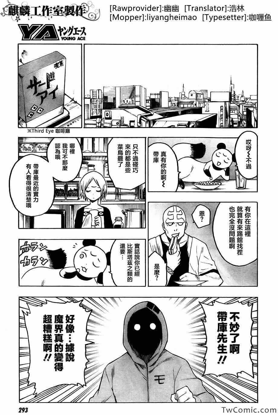 第46话