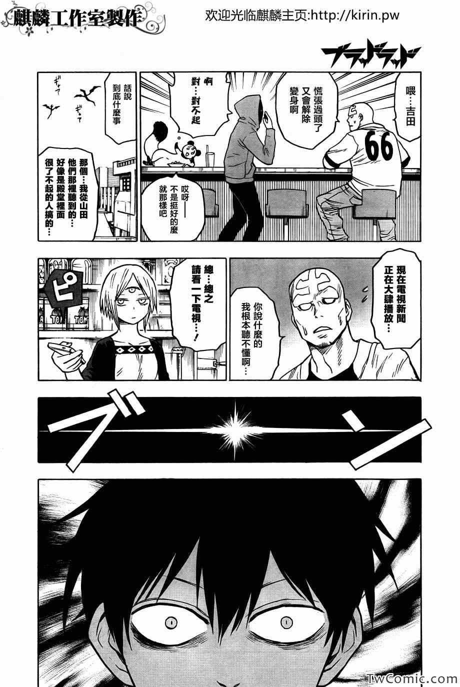 第46话