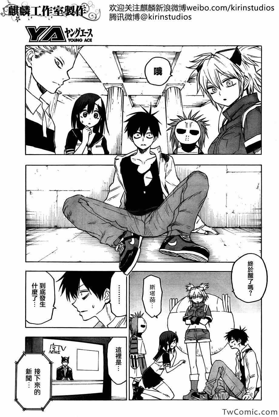 第46话