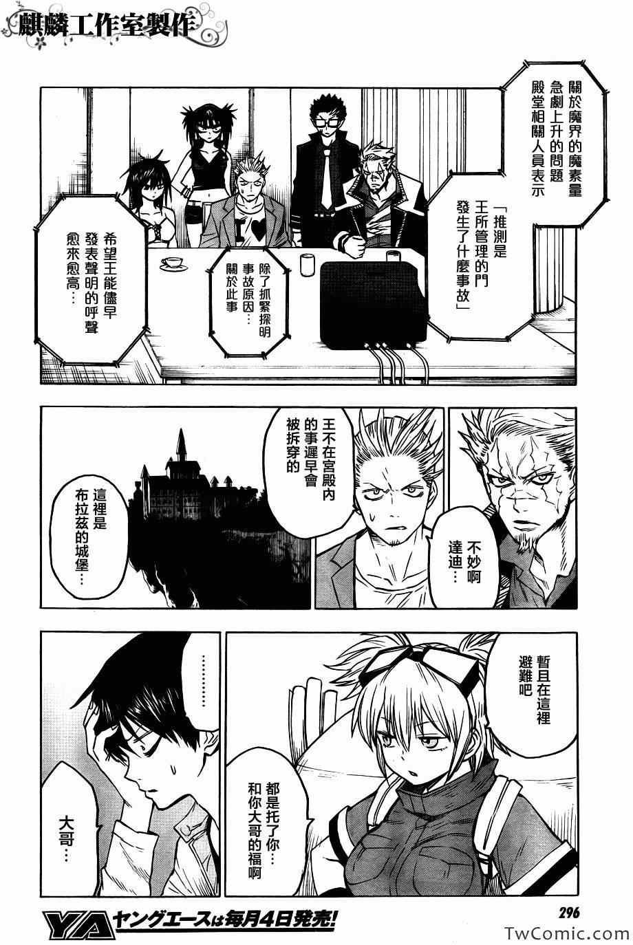 第46话