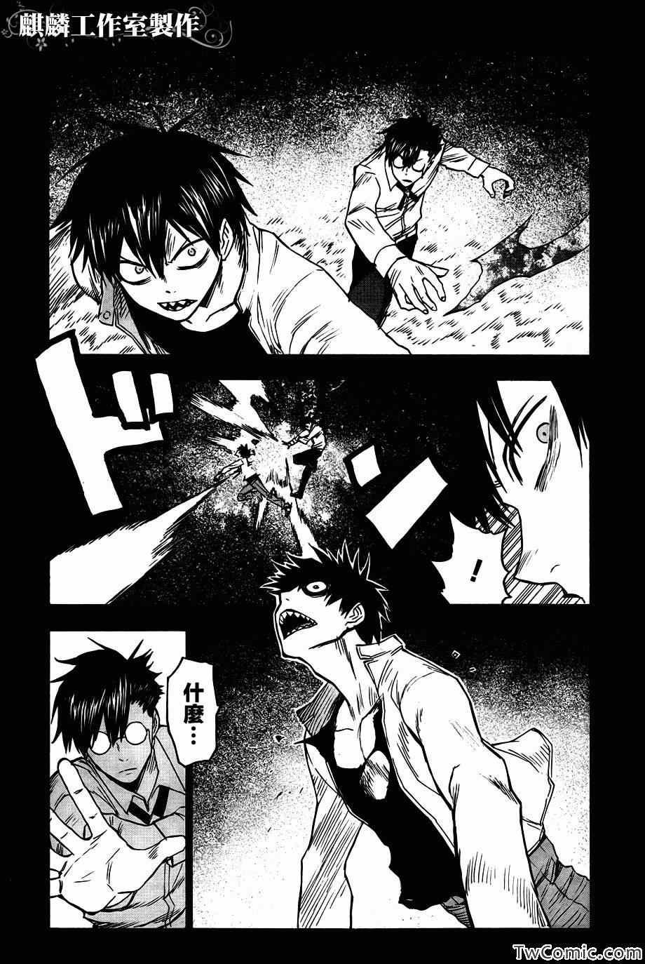 第46话
