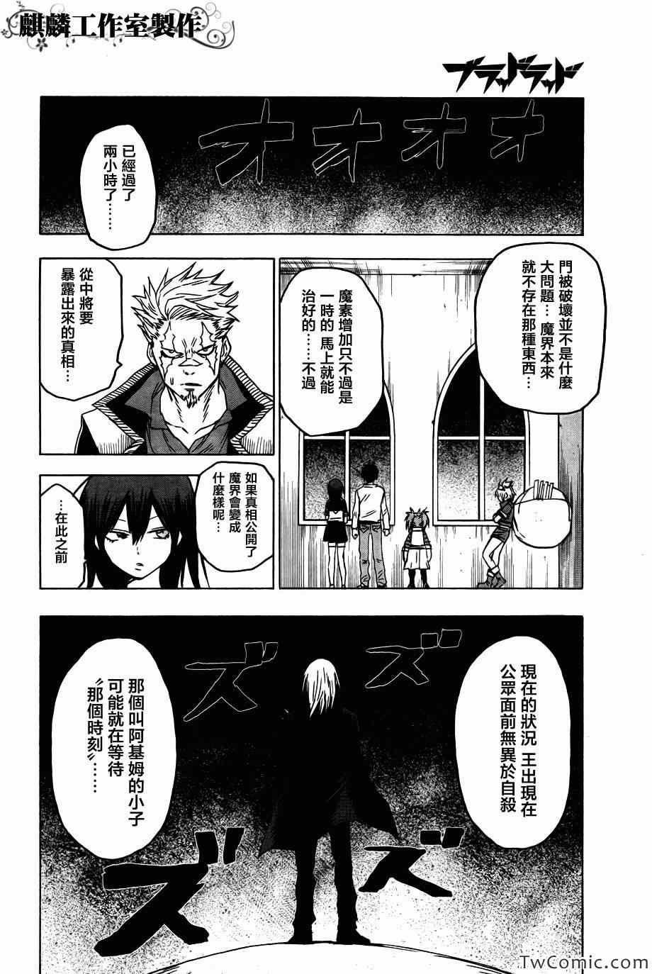 第46话
