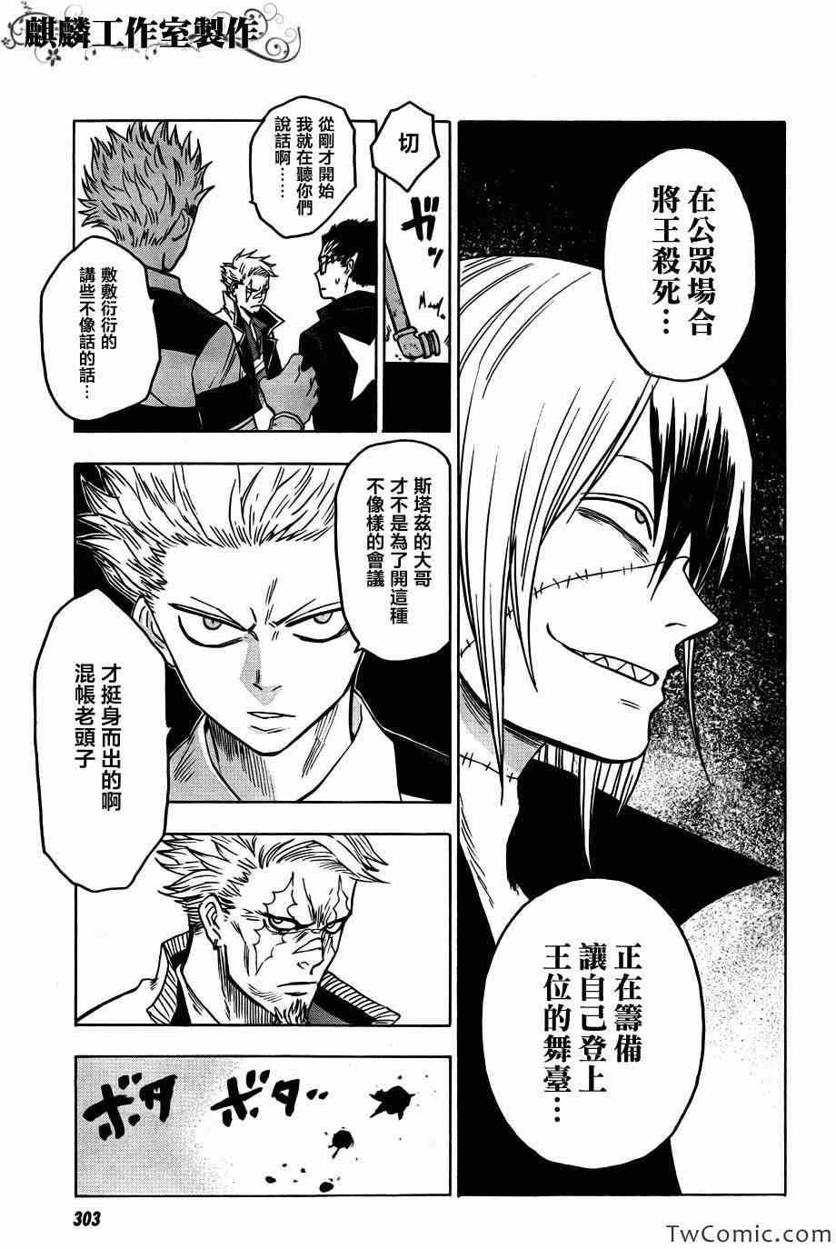 第46话