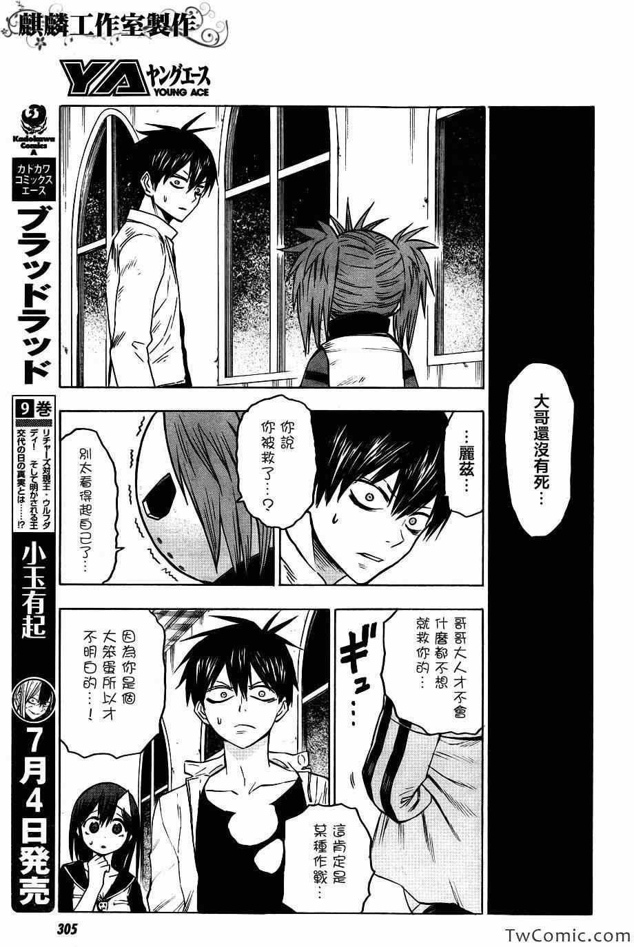 第46话