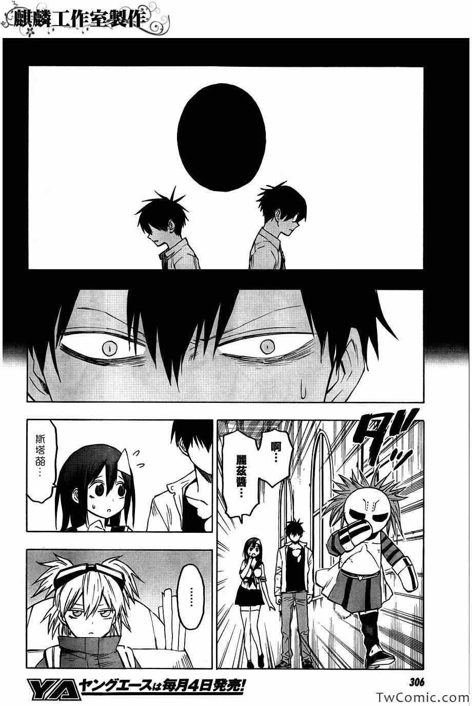 第46话