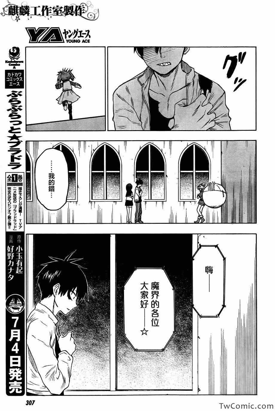 第46话