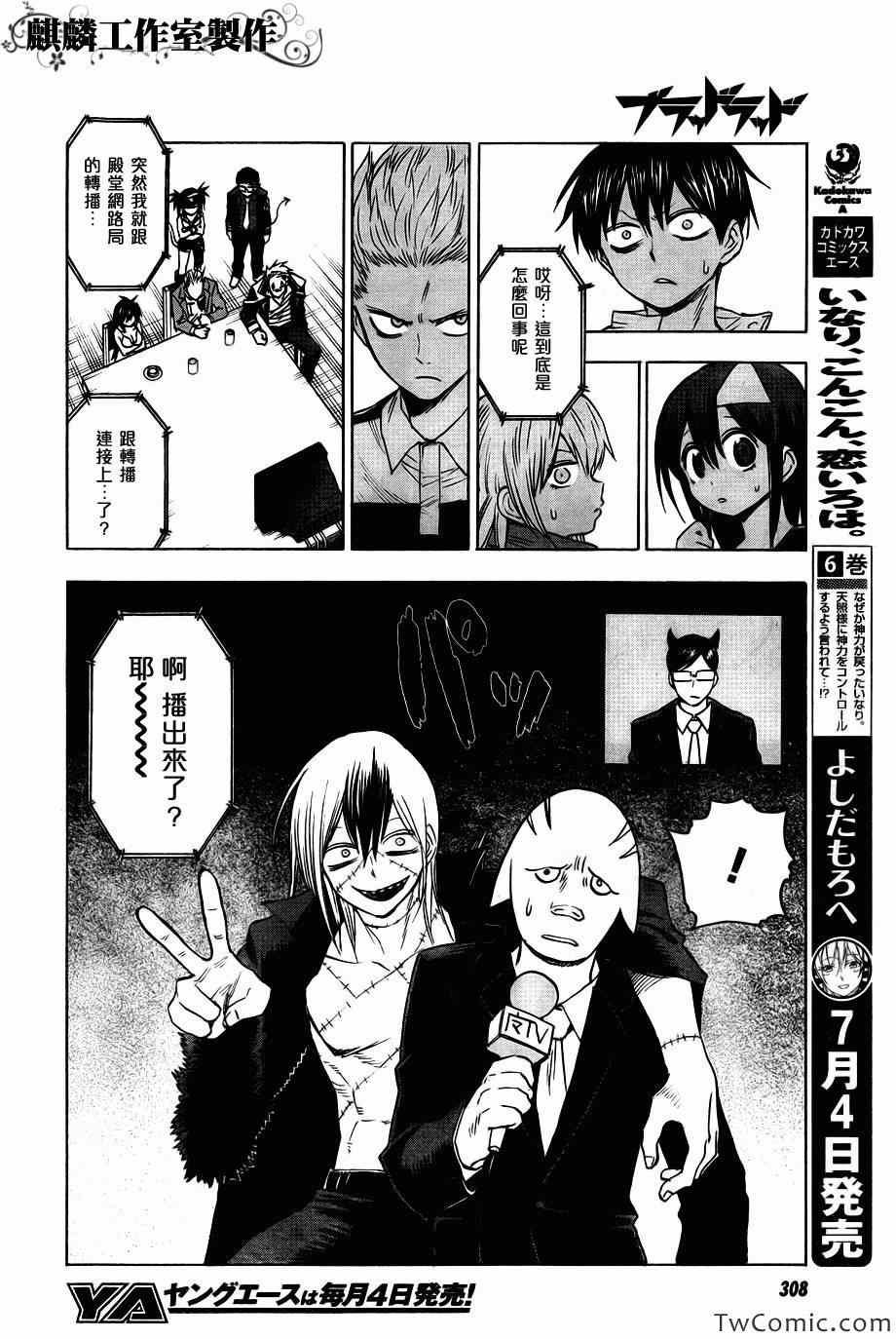 第46话
