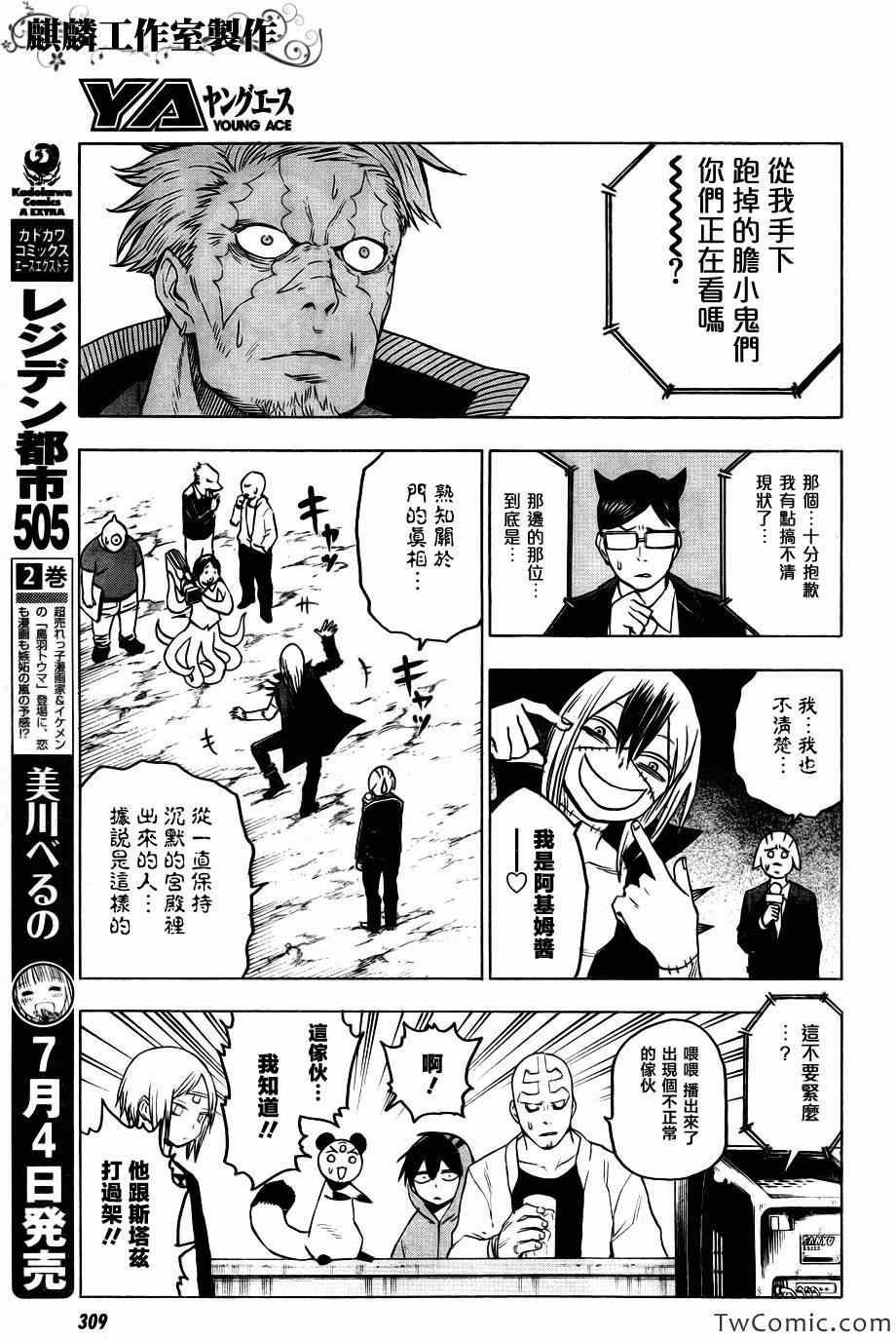 第46话