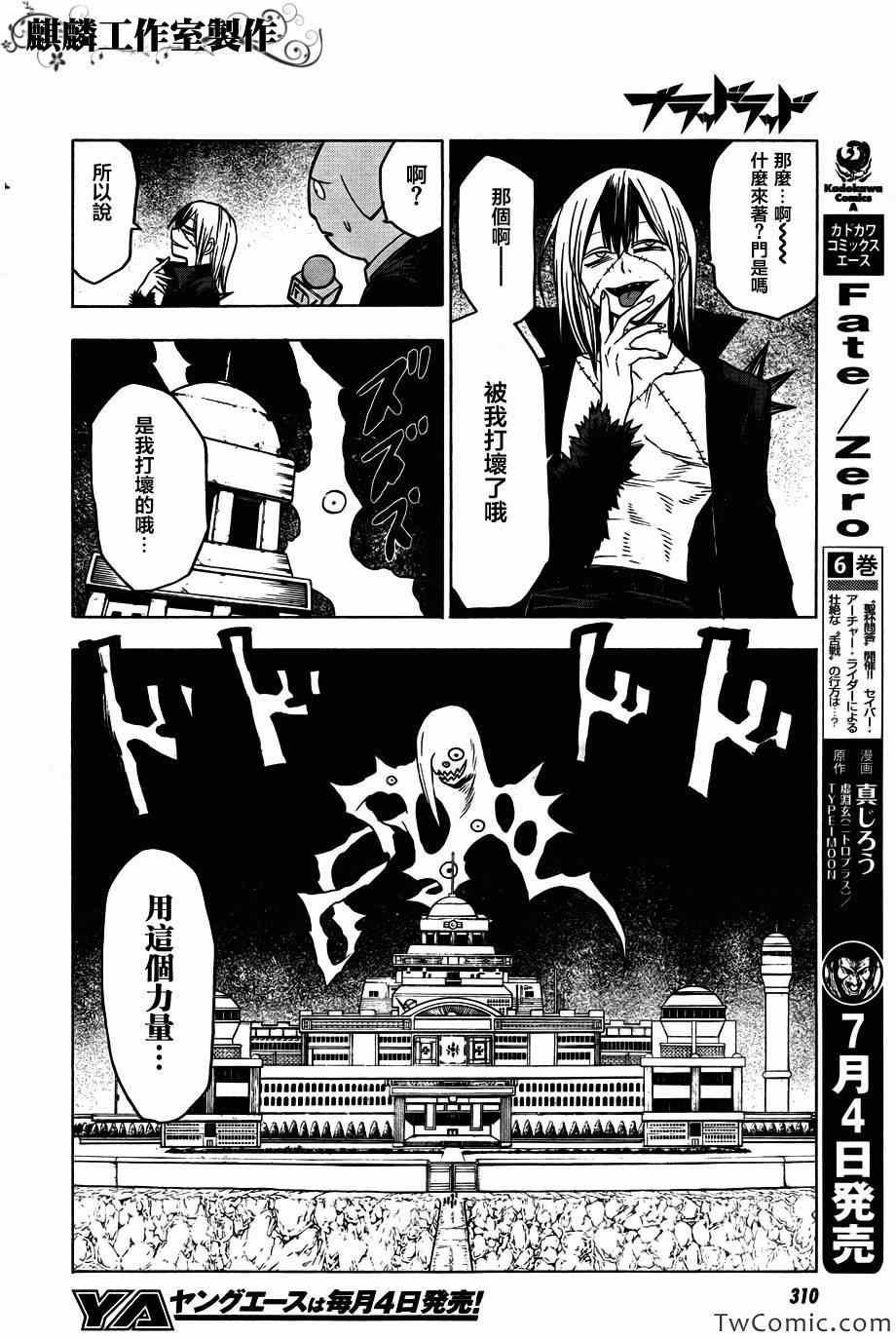 第46话