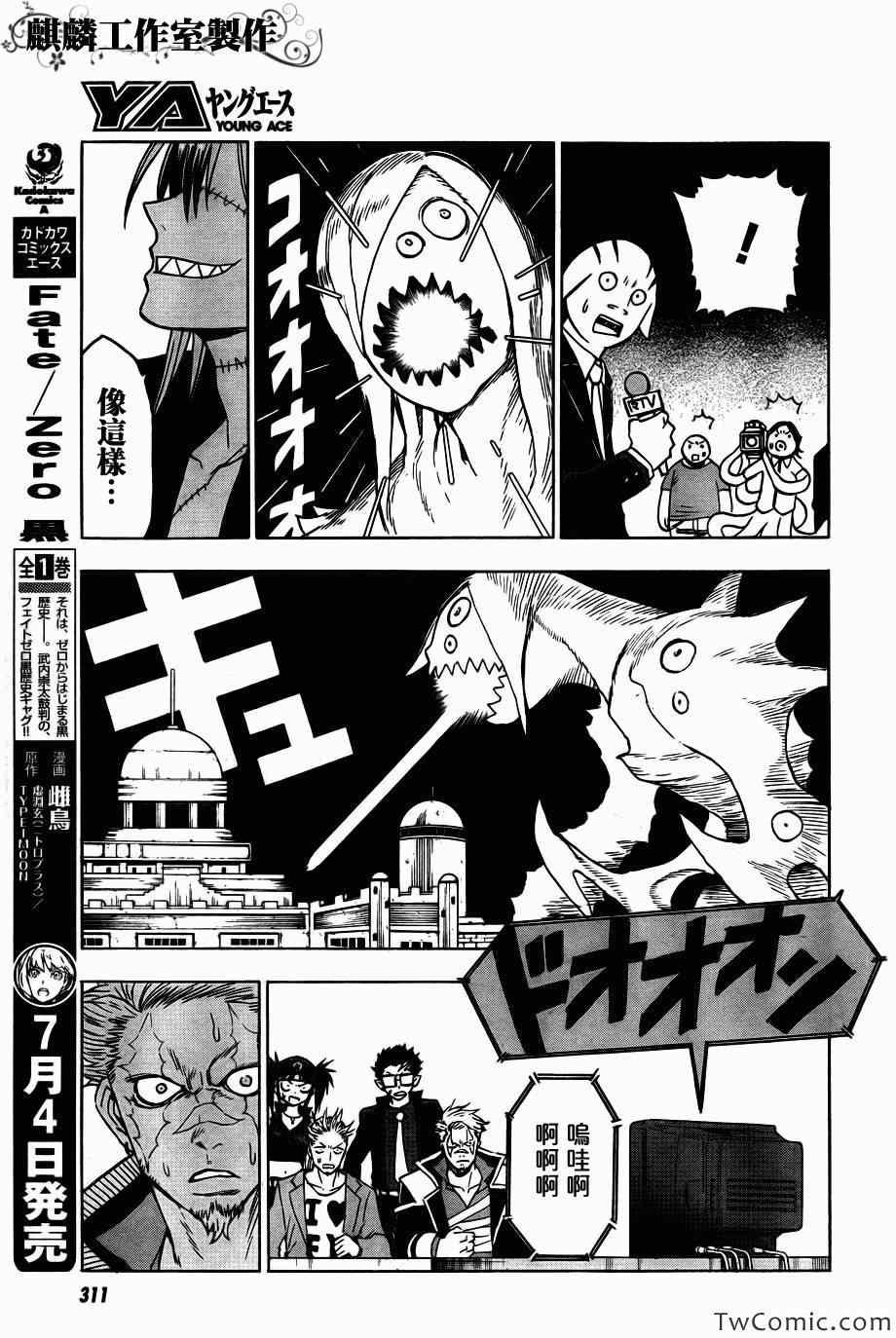 第46话
