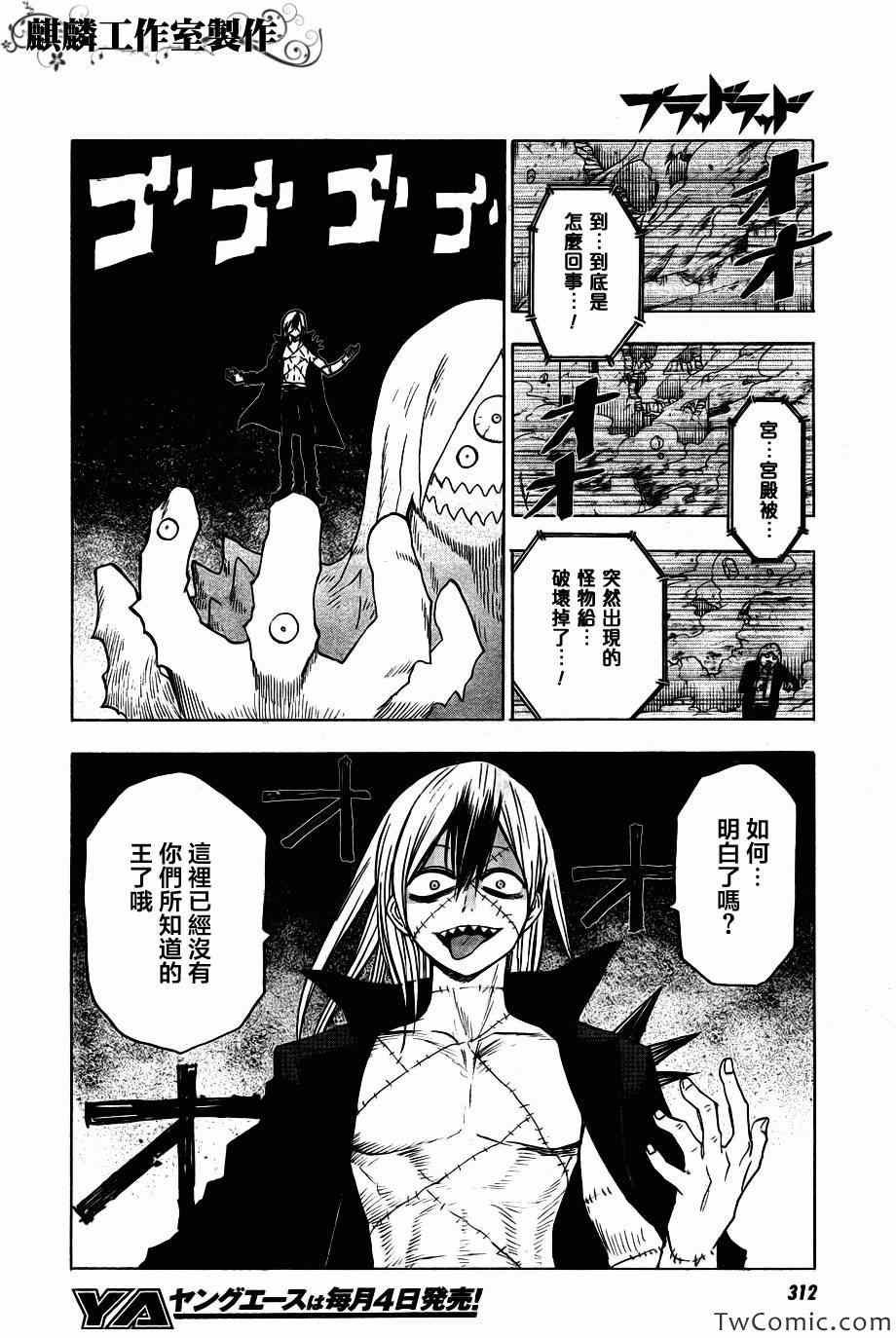 第46话