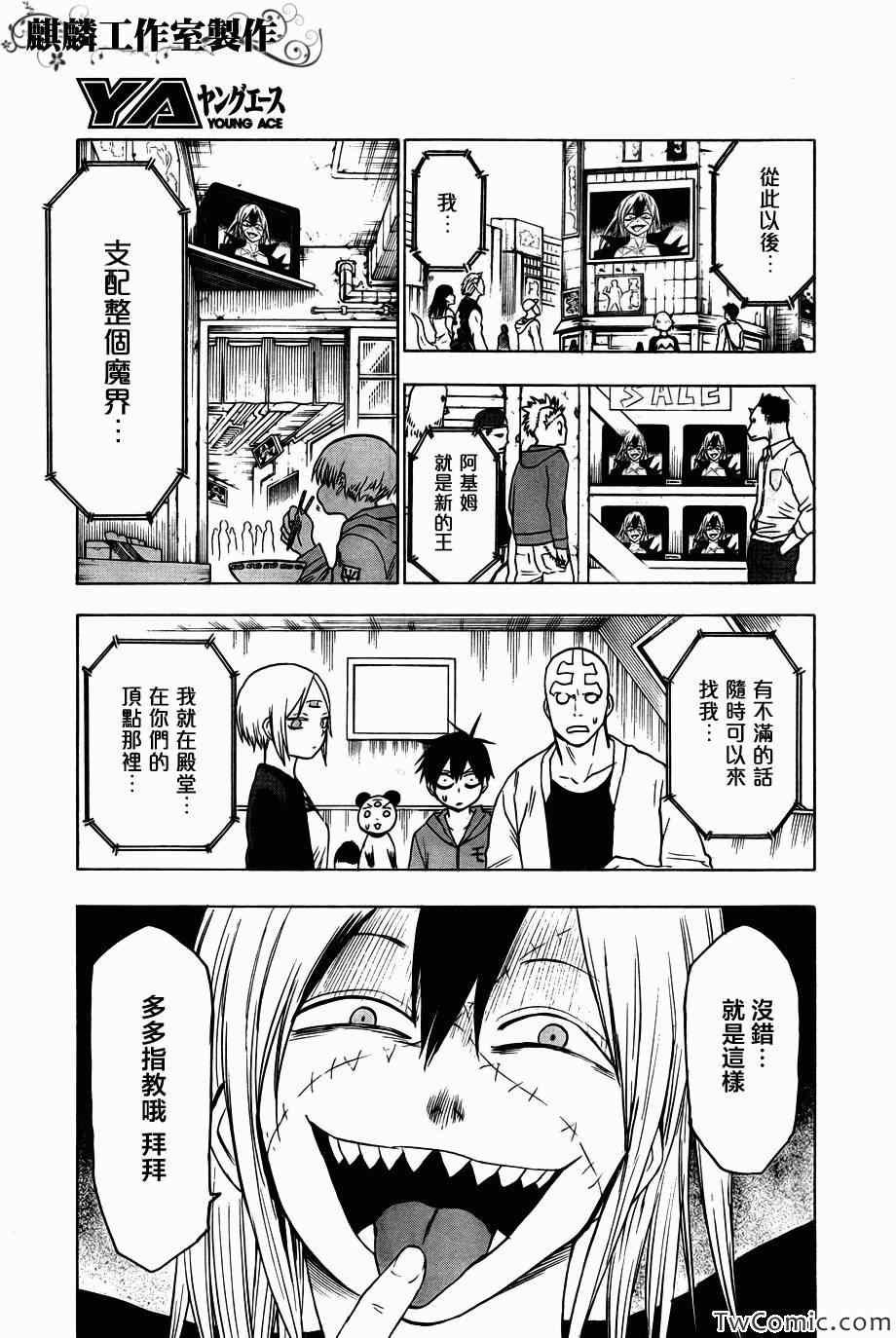 第46话