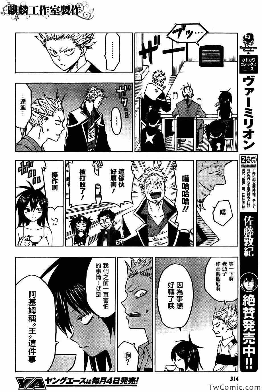 第46话
