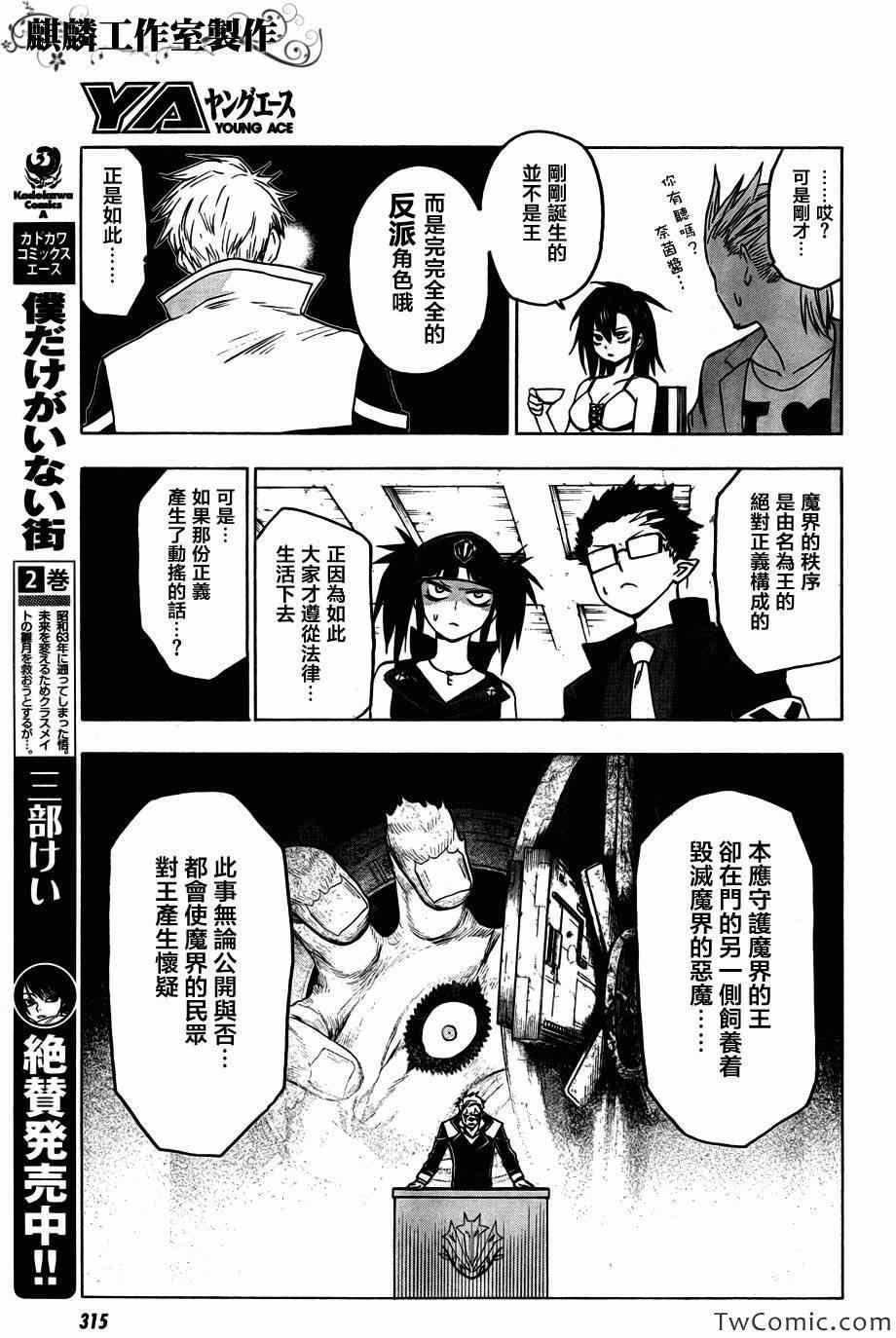 第46话