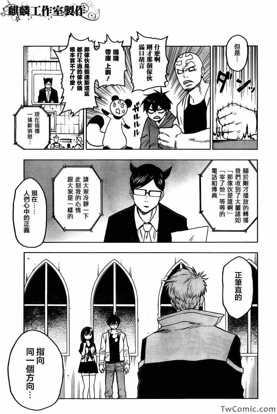 第46话