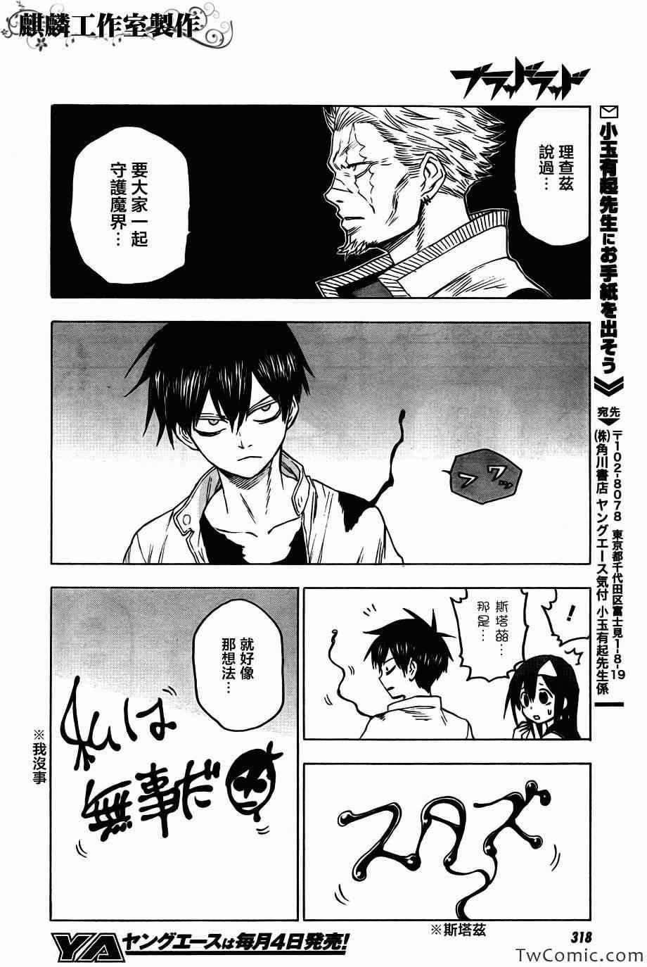 第46话