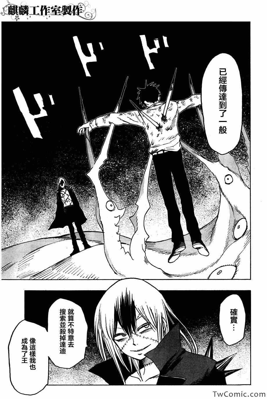 第46话