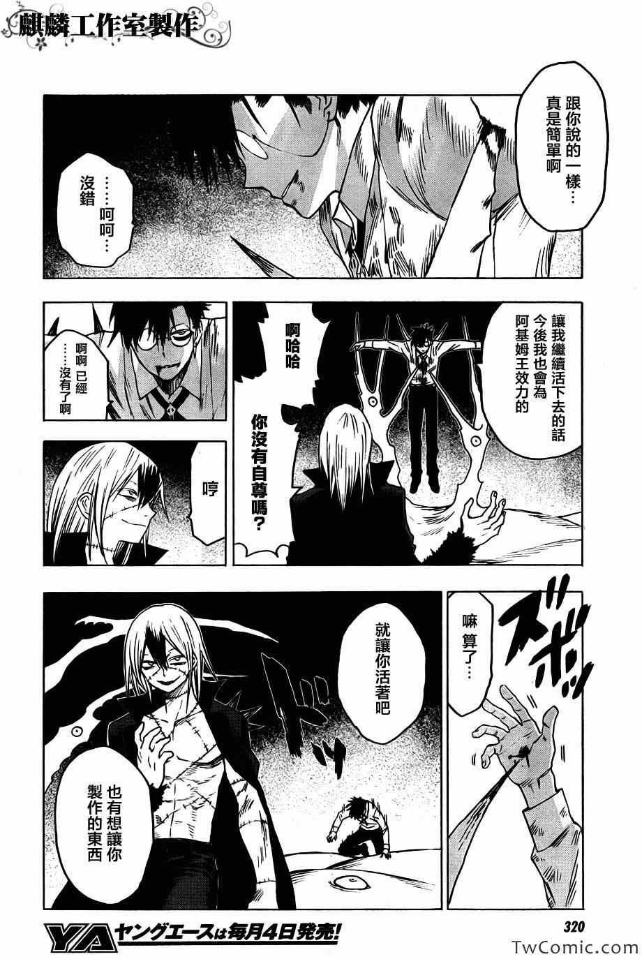 第46话