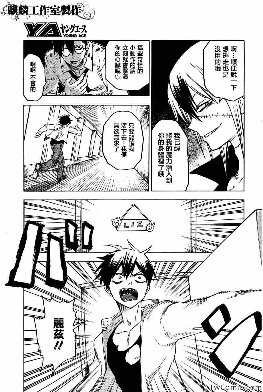 第46话