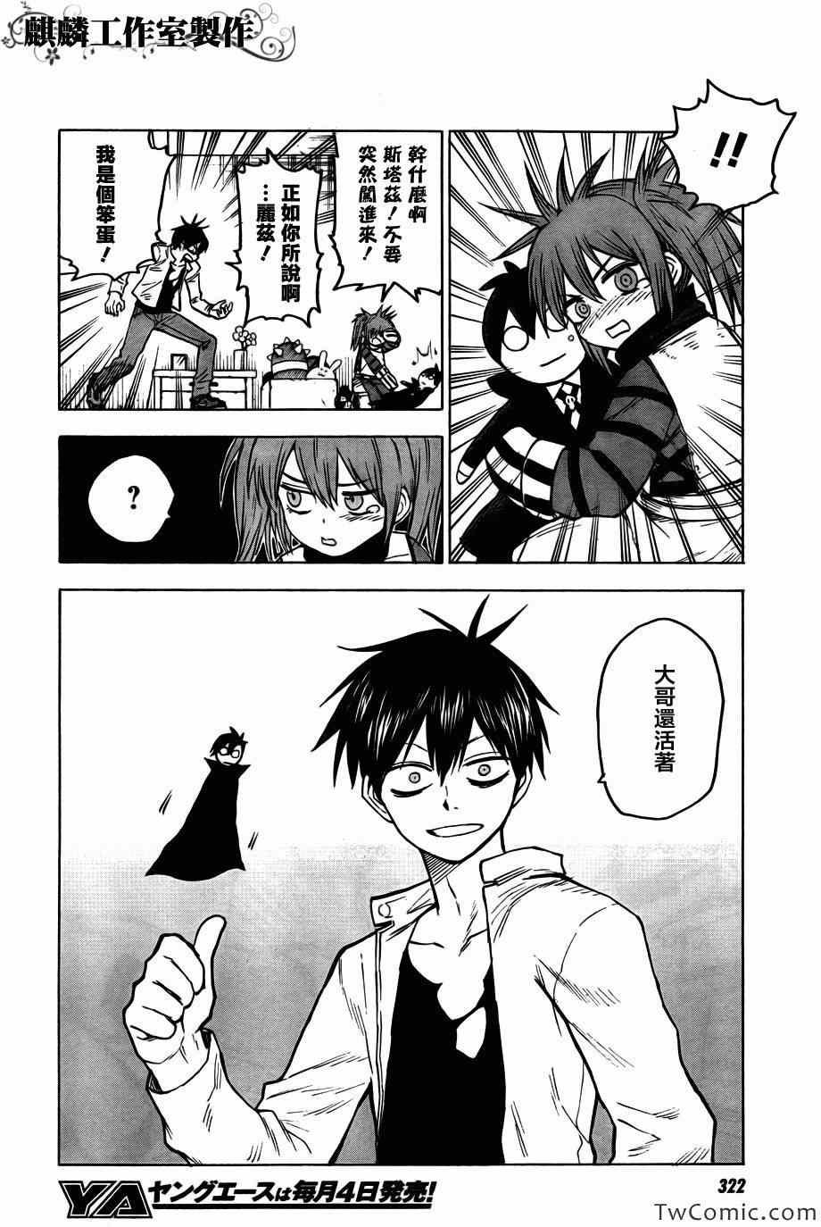 第46话