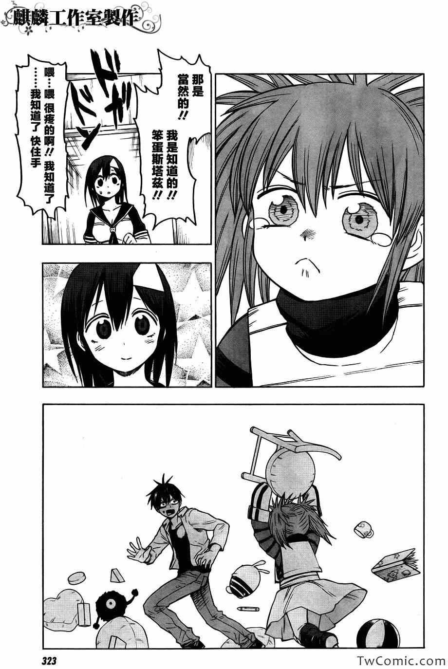 第46话