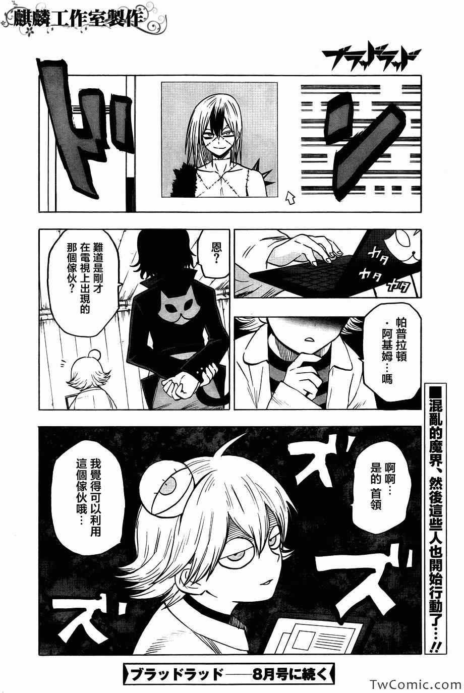 第46话