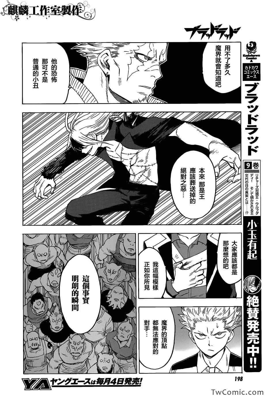 第47话