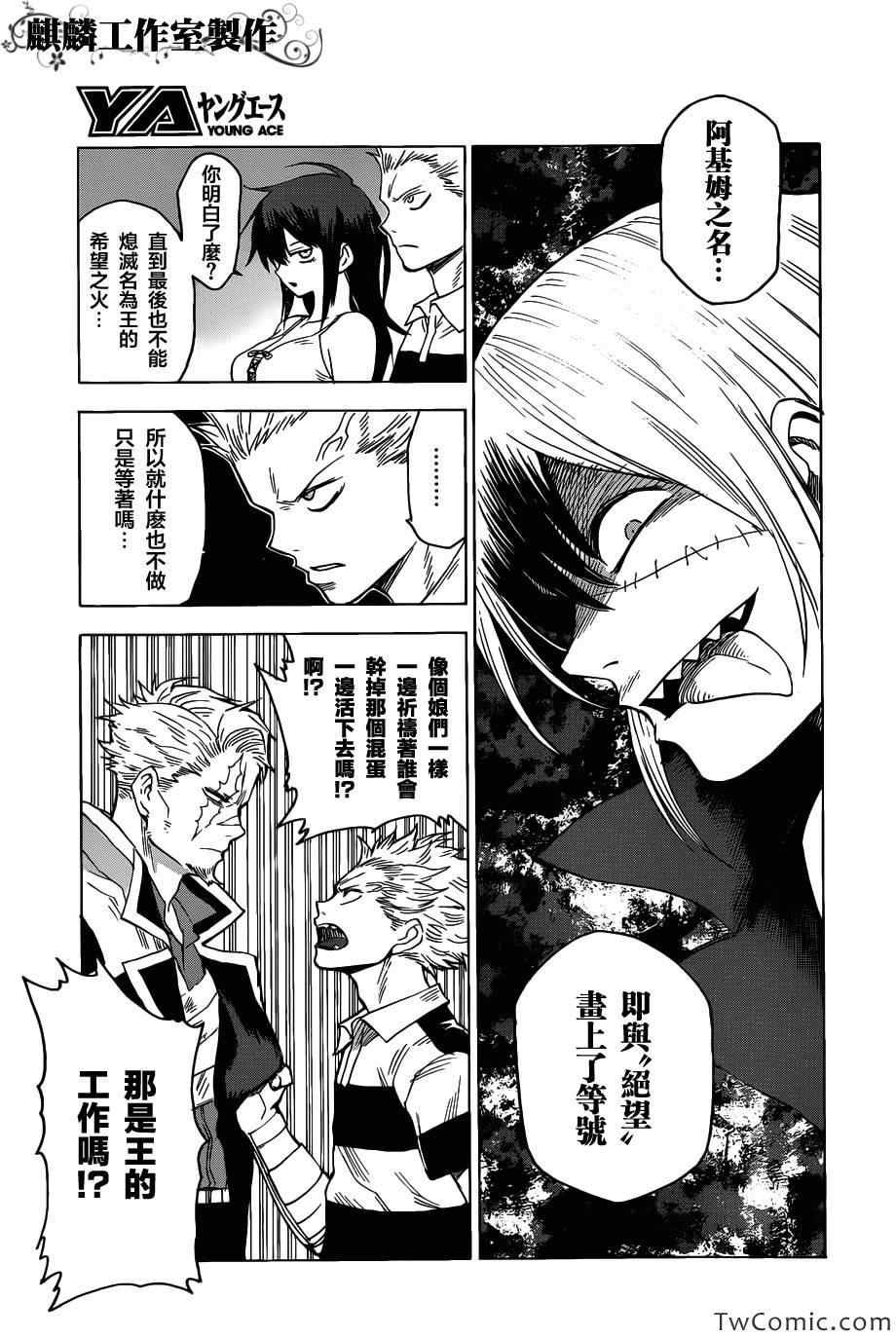 第47话