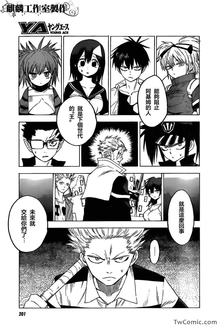 第47话