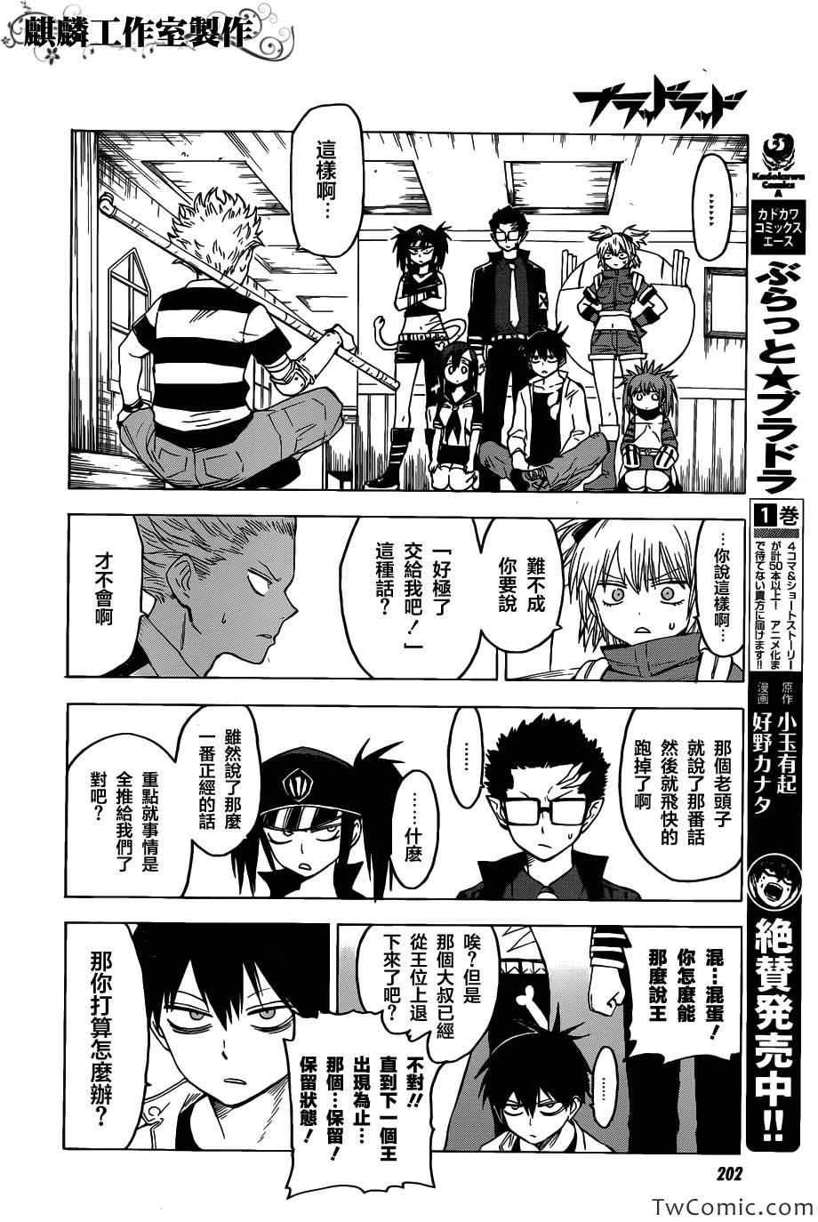 第47话