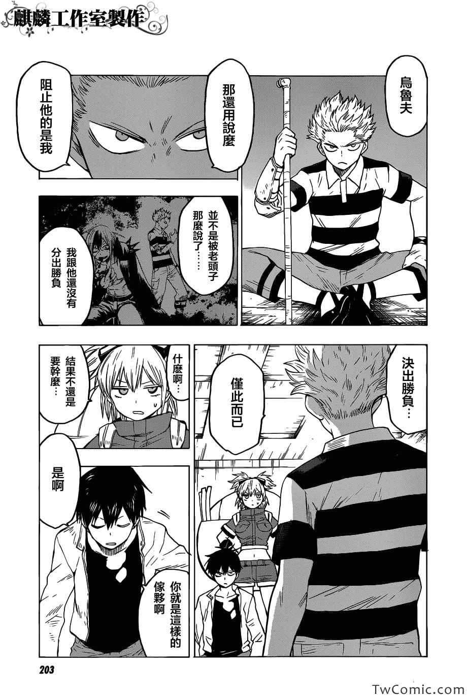 第47话