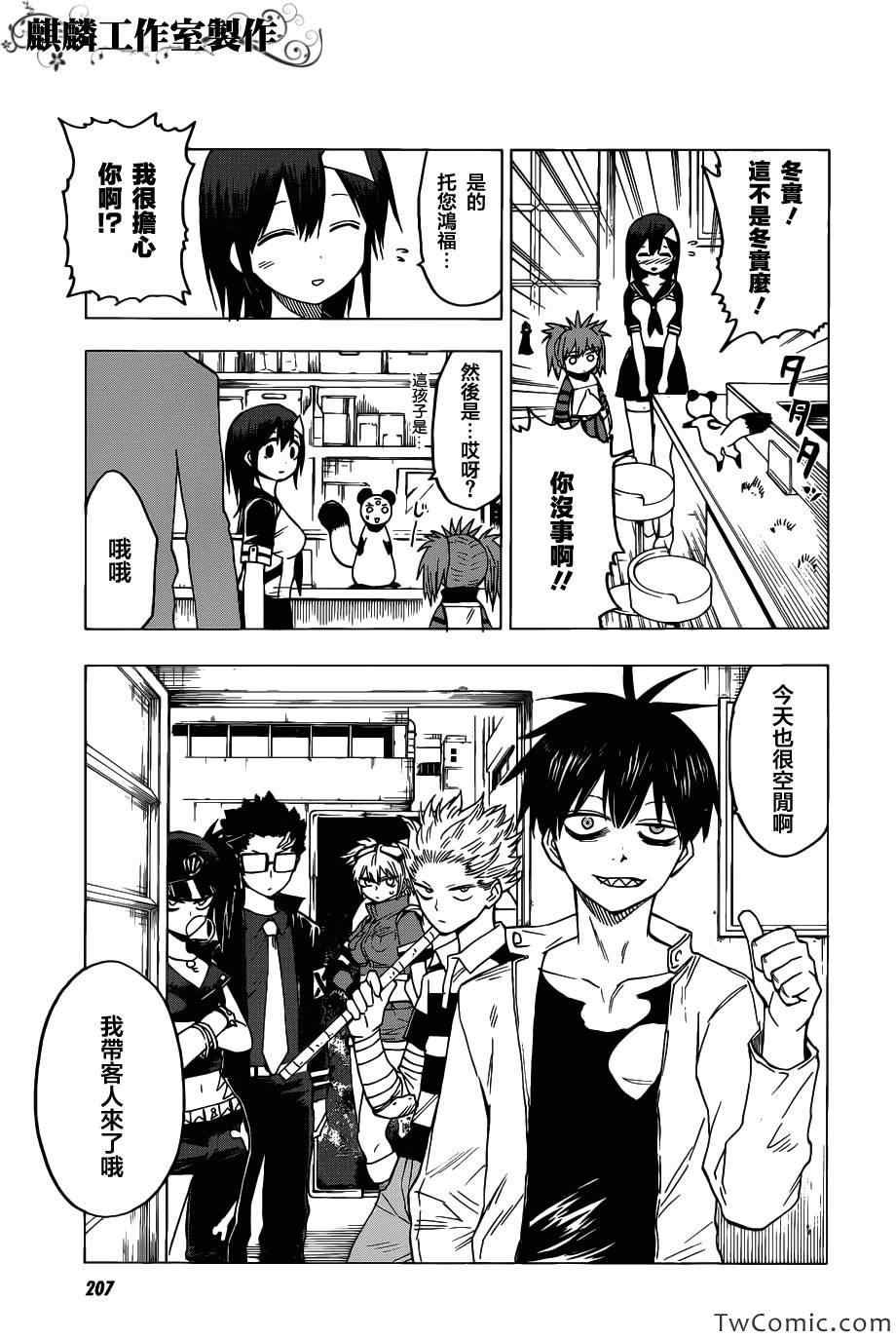 第47话
