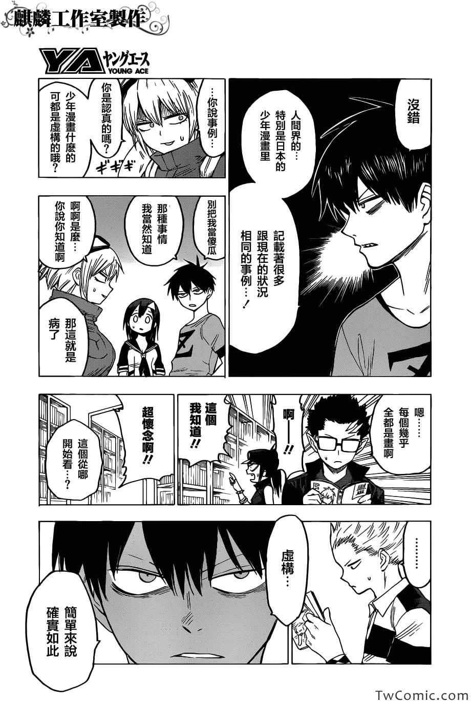 第47话
